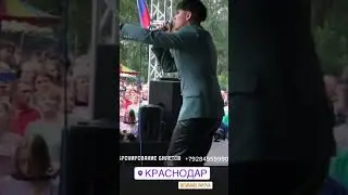 Эмма М в Краснодаре 19 мая 2023