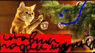 С наступающим новым годом (и вси другий видио музыка ето тоже музыка!)