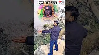 Mujhe Ram Pyare 