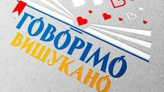 Цікавий факт про українські народні пісні