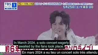 TBS1 Jang Keun Suk  • Live Scene 2   ❤️   #JKS #장근석 #チャングンソク #张根硕   #张根硕