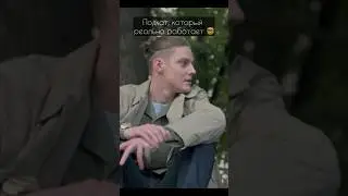Оригинально? 