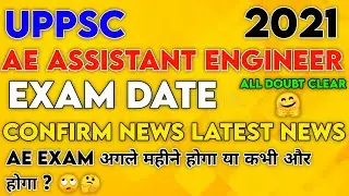 AE Assistant Engineer 2021 Exam Date AE Latest News Update AE Expected Exam Date AE News AE Exam New