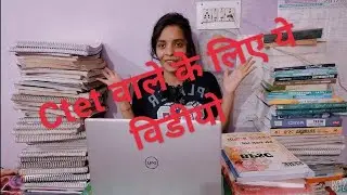 ctet ki taiyari kaise kare 2022 kaise routine bnaye by : Bandana ma'am