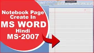How to Make Notepads in Microsoft Word Notebook || Printable Note Book Page in Ms word