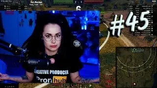 МОМЕНТЫ ИЗ СТРИМОВ - МОЗОЛЬКА НЕ БЕРЁТ #45