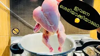 ഇത് സൂപ്പറാ👌|Full Chicken Recipe Malayalam|Chicken Roast#viral#trending #malayalam
