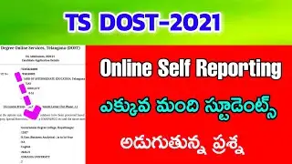 TS DOST online self reporting 2021||ts dost 2021||ts dost 2nd phase web options 2021