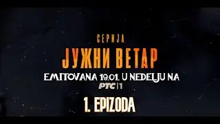 Južni vetar Epizoda 1