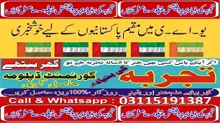 Diploma Mechanical Engineering Job in Dubai, Salary, Requirements, All Details