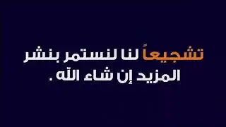 جديد/الحكومة الإسبانية تكشف حقيقه وسبب وفات شاب سهيل صغير