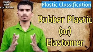 Explanation of Elastomer (or)Rubber Plastic ll plastic process ll 📖📖📖