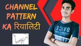 channel candlestick pattern stock market का रियलिटी #stockmarket