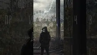 S.T.A.L.K.E.R☢️УЖАСЫ ПРИПЯТИ 