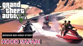 GTA 5 - Mission Hood Safari | Hindi | EG Gaming | Mission #25 | grand theft auto v