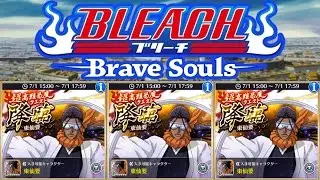 Bleach: Brave Souls - [#45] Tousen Raid Quest - 5★ Drop - [JP]