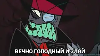 БЛЭК ХЭТ КАЧОК