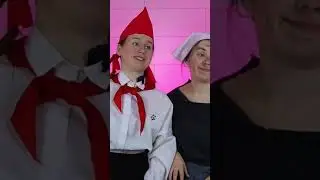 доярка и Пионерка выбирают что сделать  #хочуврек #хочувреки #мем @sandy_cheeks @crazy.vinograd