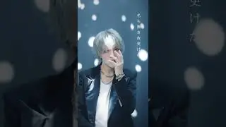 Verde/〝Hope/〟Official Short MV