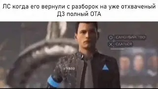 СБОРНИК мемов - ЛСу не повезло | UNION RP