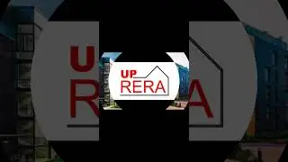 अब सिर्फ घर के देने होंगे पैसे, यूपी RERA का  बड़ा फैसला