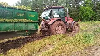 Заготовка силоса. Мтз1523 буксует после сильного дождя, техника выходит с поля.