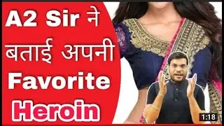 A2 Sir ने बताई अपनी Favourite Heroin😍 A2motivation | a2 के lions
