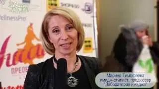 Конкурс красоты 