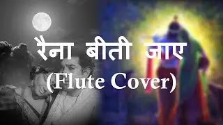 Raina Beeti Jaaye | Flute Cover | Raag Todi & Khamaj
