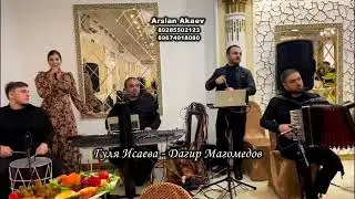 Гуля Исаева и Дагир Магомедов. Красивая кумыкская свадьба. песня на кумыкском языке