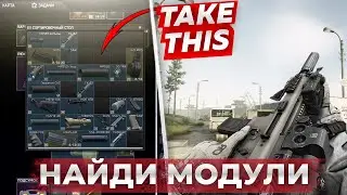 Найди Модули для Оружейника В НАЧАЛЕ ИГРЫ ? [Escape from Tarkov]