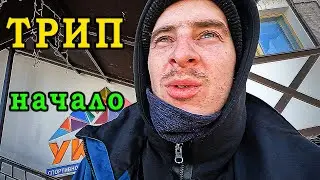 Из Екб в Ханты, покатушки на сноуборде)