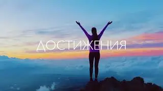 Oriflame 90 Days.  Быстрый старт для новых партнеров. Успех за 90 дней.
