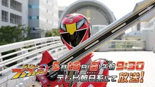 [Bakujo Sentai Bunbunger] May 19th (Sunday) 9:30am / Bakuage 12 