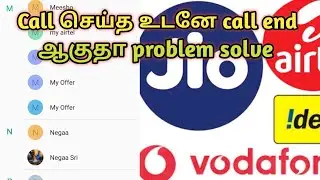 JIO Call ended problem solve in tamil