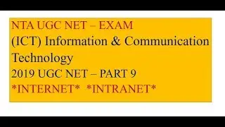 NTA UGC ICT EXAM PART 9