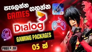 Dialog New Gaming Data Packages Sinhala 😱 | 2025 | 