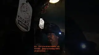о Хантере