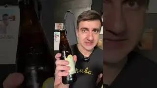 РЕЗАНОЕ ПИВО