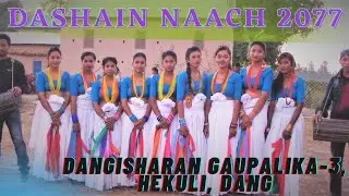 Dashain Naach 2077 | Tharu Culture | Dangisharan Gaupalika-3, Hekuli, Dang