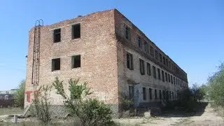 Заброшенный лечебно-трудовой профилакторий (ЛТП) г. Астрахань..