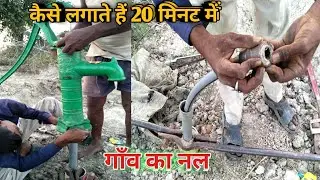 How to install a village tap in just 20 minutes, how to put section in the tap, tractor guru 20