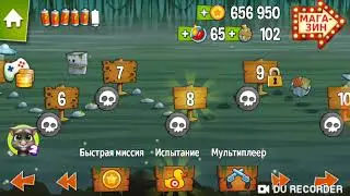 В гостях хорошо,а на болоте лучше!