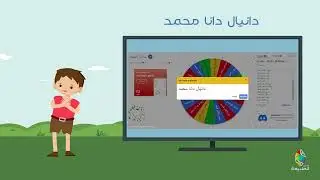 المقعد الذهبي