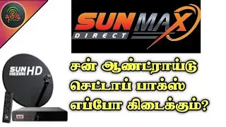 sun direct in sun max android settop box tamil...