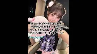 Обожаю это слова) #tiktok #shotrs #рекомендации
