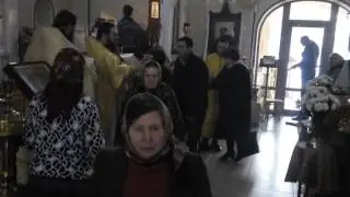 Господи помилуй
