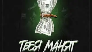 тібя маніт