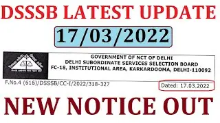 DSSSB NEW NOTICE 2022 | DSSSB LATEST UPDATE 2022 | DSSSB RESULT 2022 | DSSSB EXAM 2022 | CUTOFF 2022