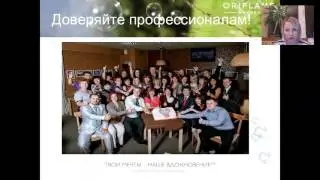 Успешный старт, планирование, ошибки новичков Санникова Надежда